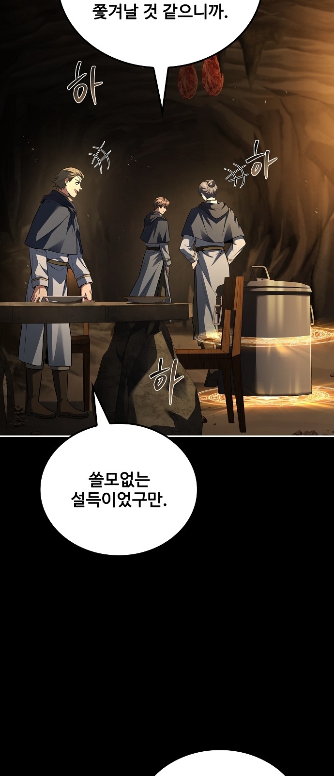 81 페이지