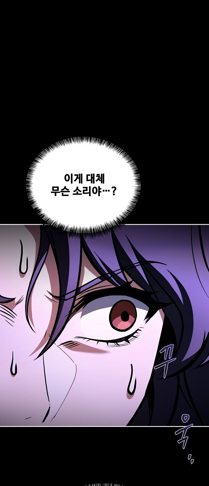 84 페이지