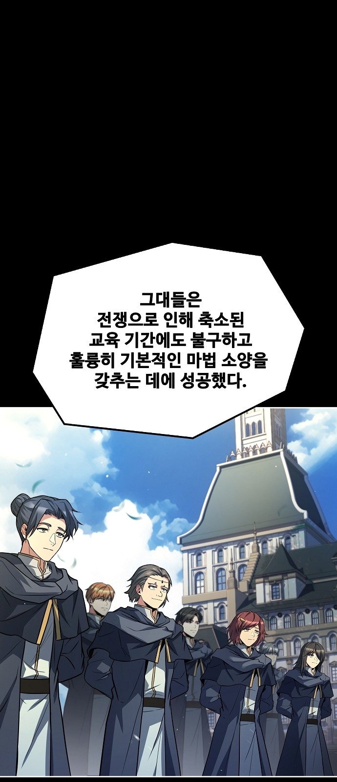 87 페이지