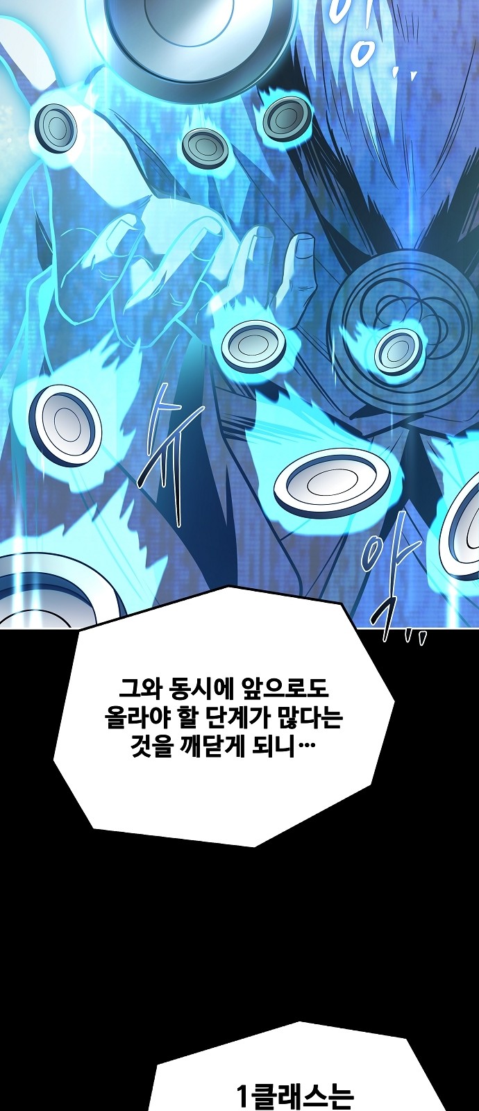 89 페이지
