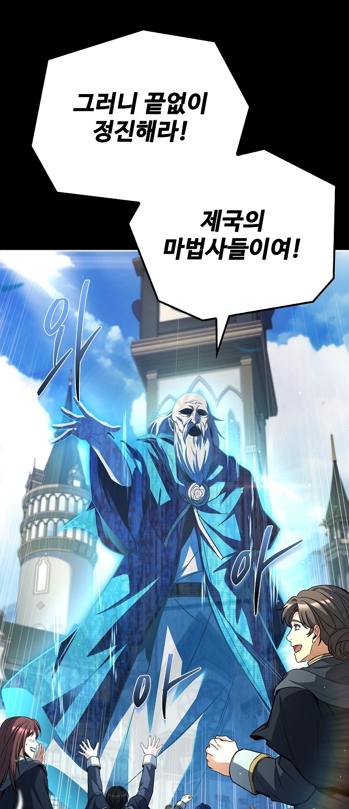 91 페이지