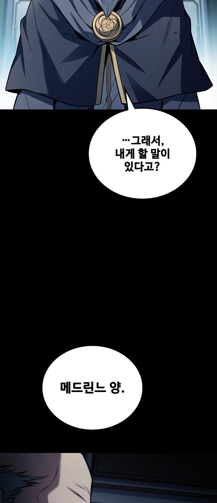 96 페이지