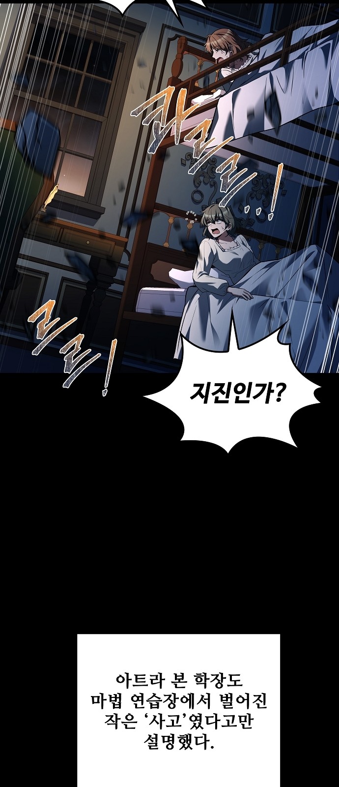 100 페이지