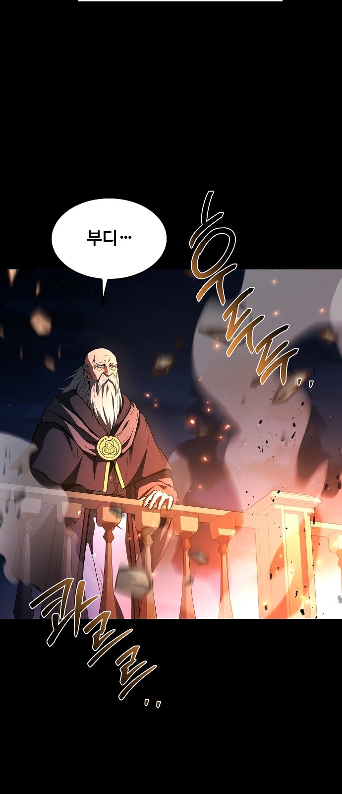 101 페이지