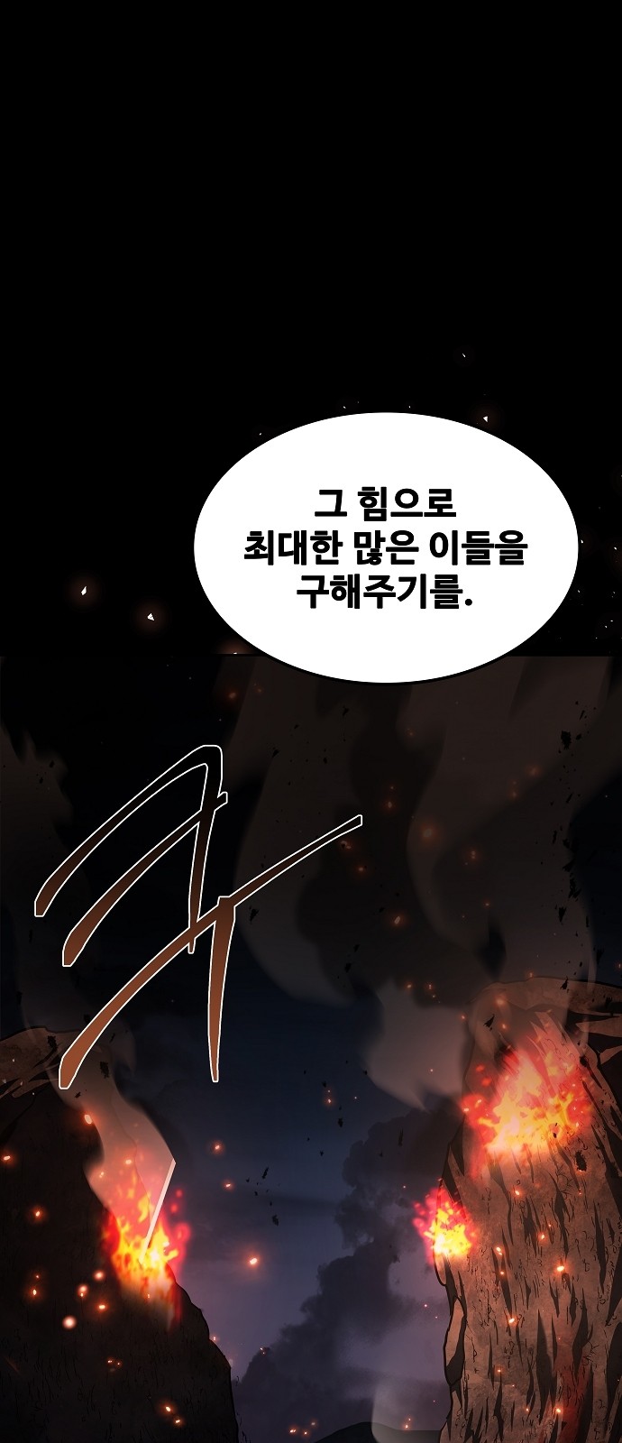 102 페이지