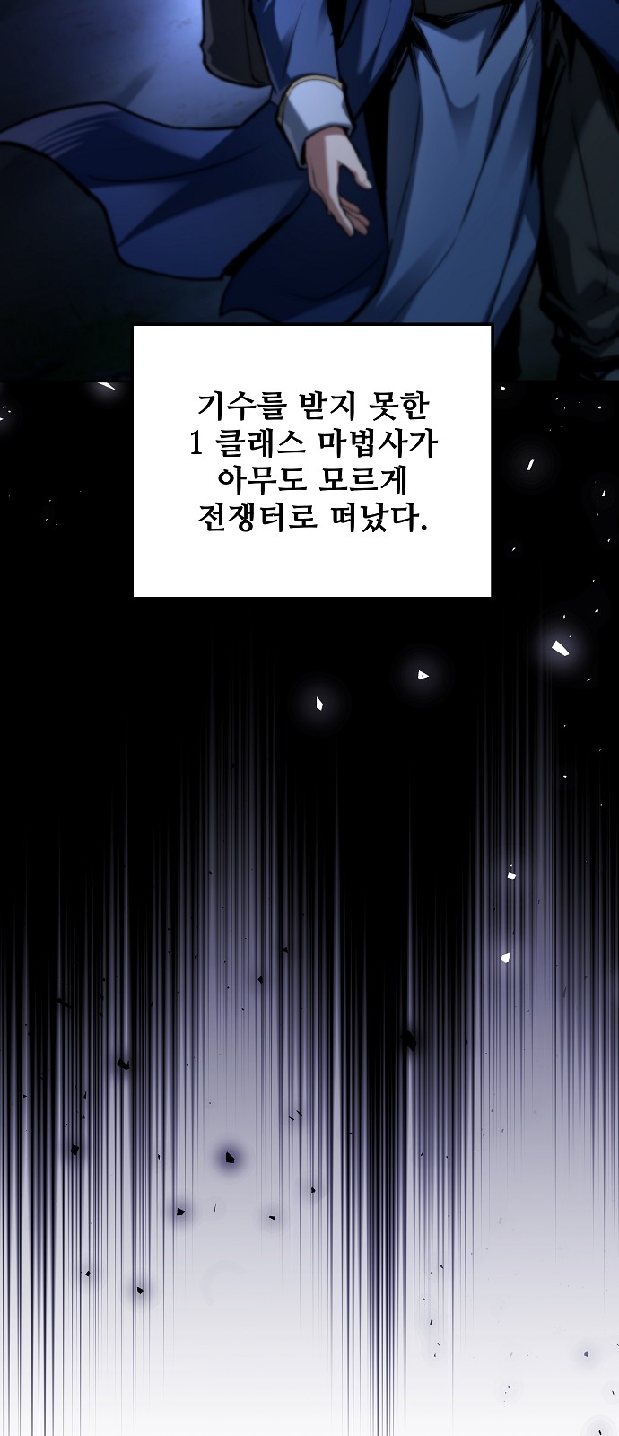 105 페이지
