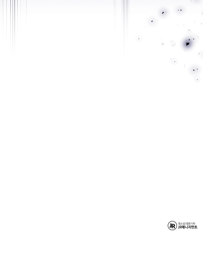 106 페이지