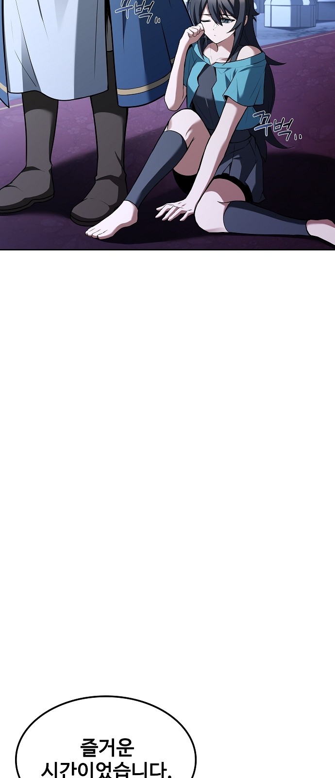 37 페이지