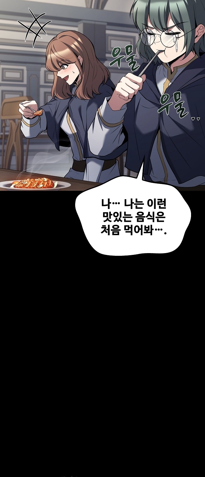 46 페이지