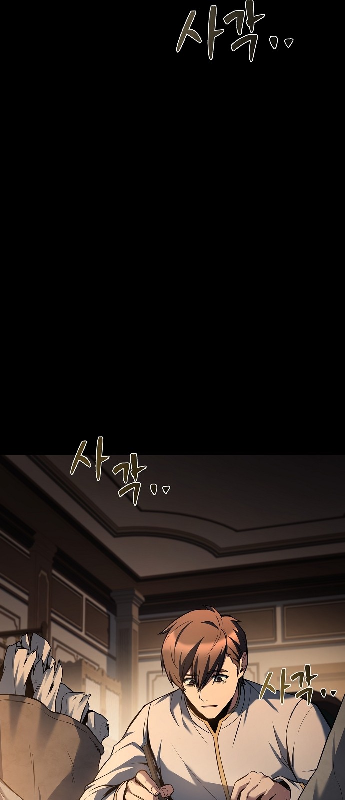 61 페이지