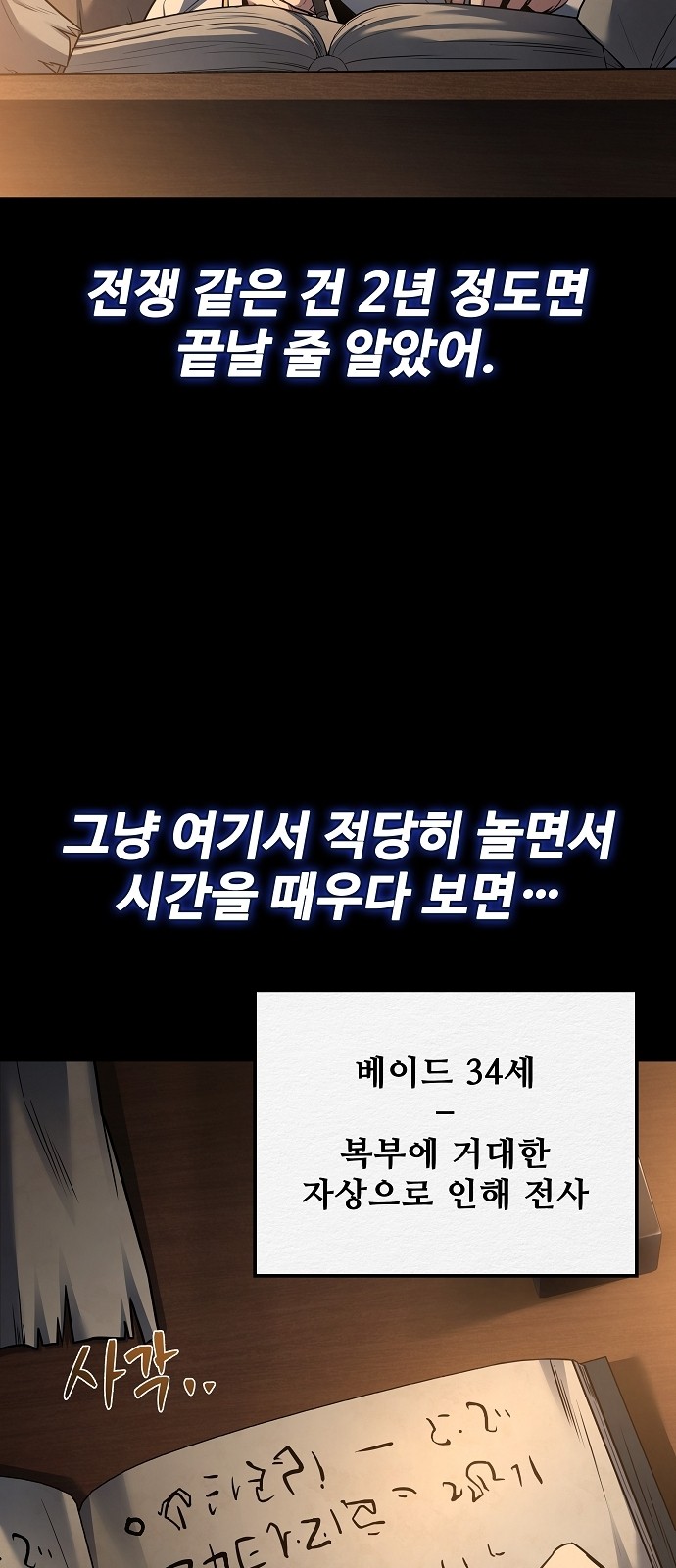 62 페이지