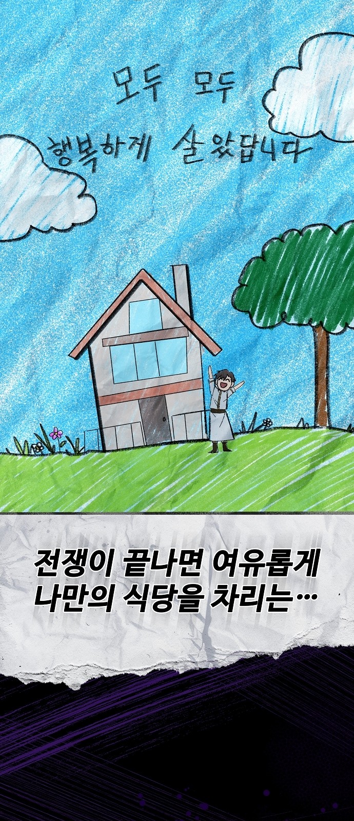 64 페이지