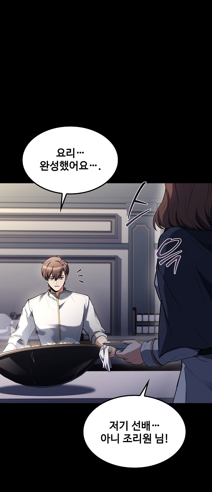 82 페이지