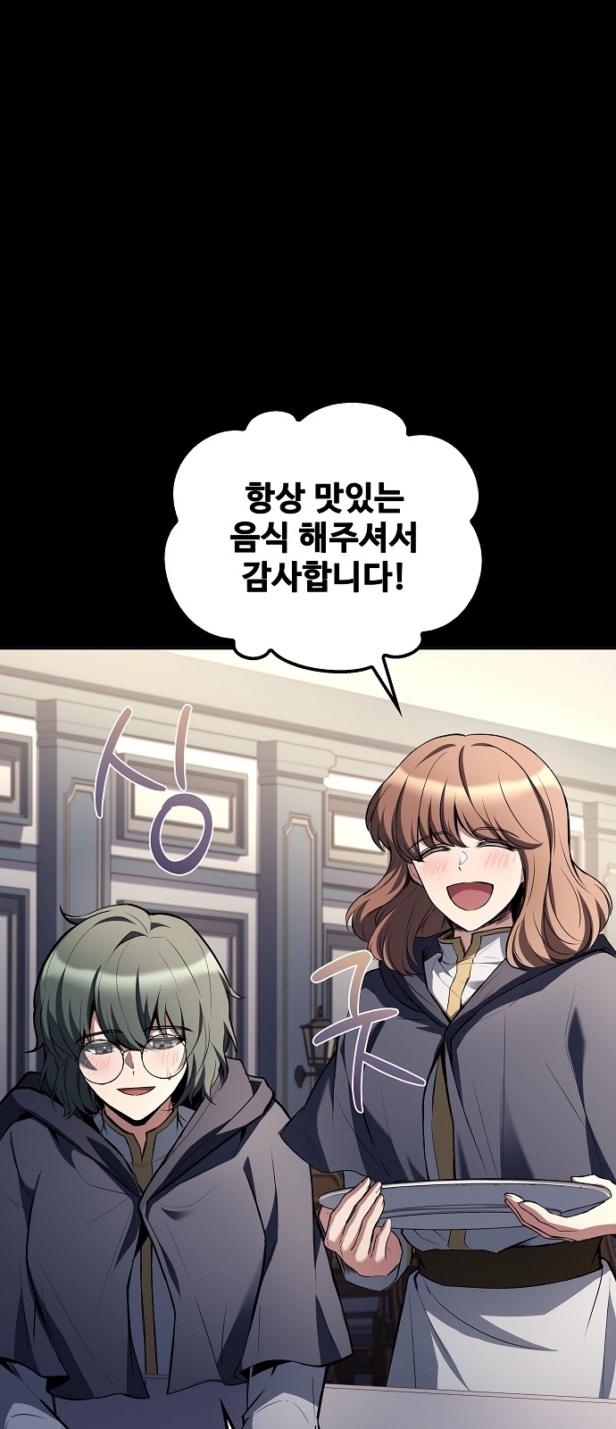 83 페이지