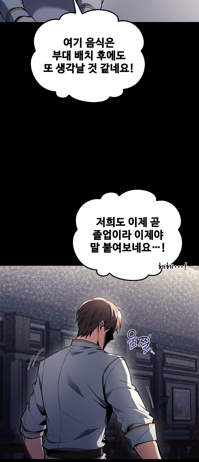 84 페이지