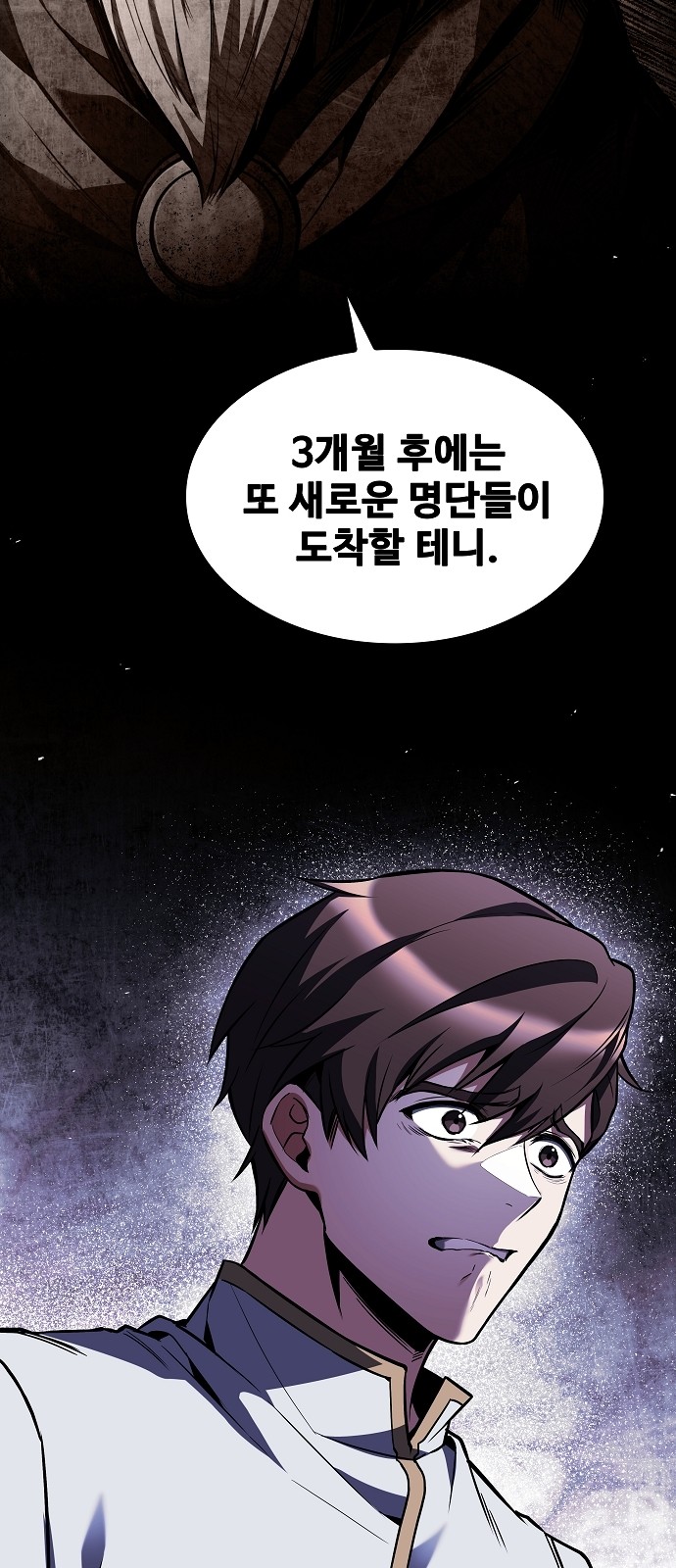 86 페이지