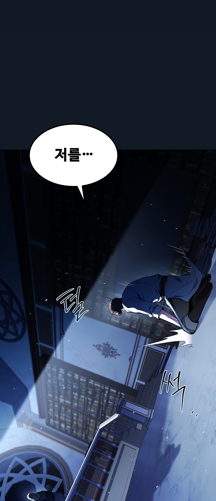 91 페이지