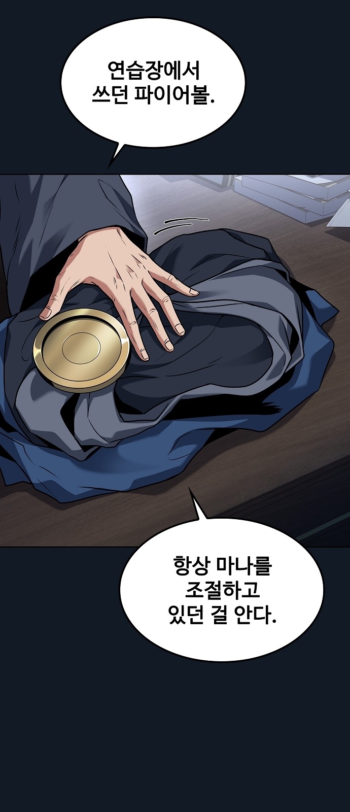 94 페이지