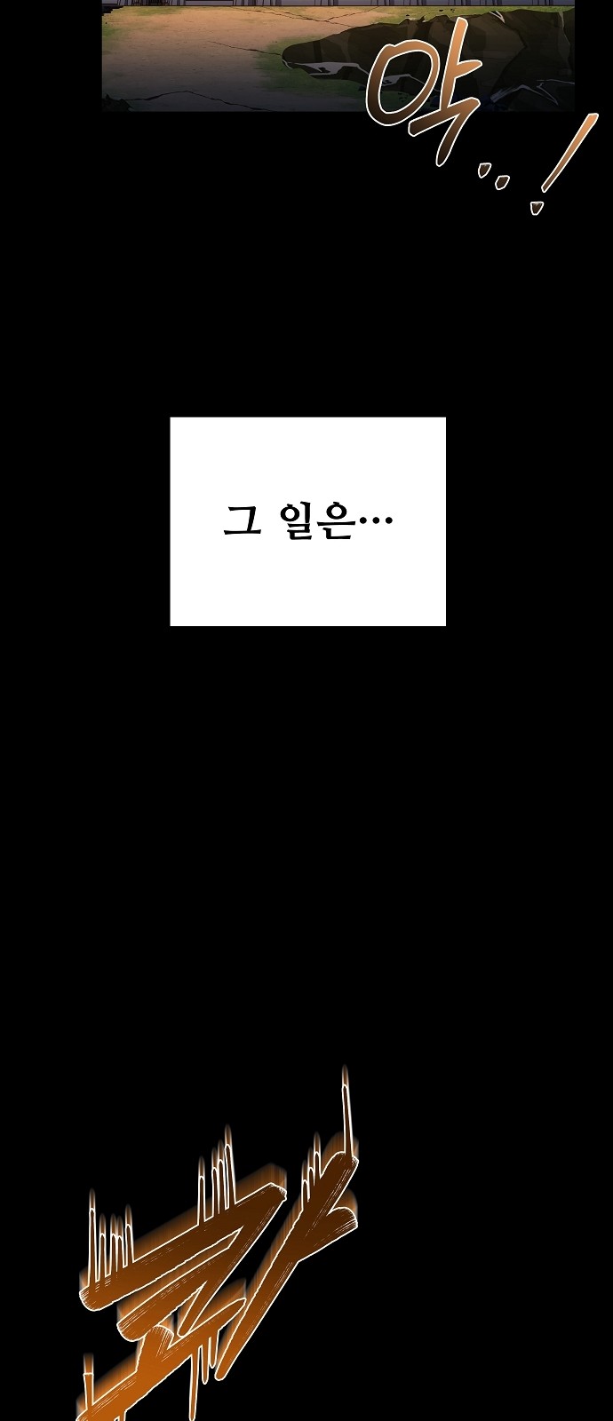 98 페이지