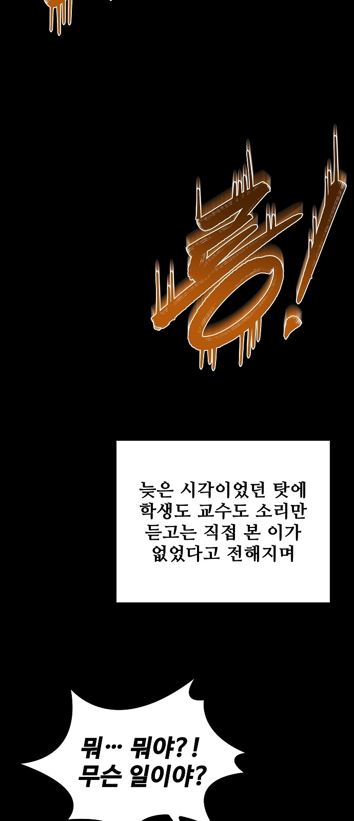 99 페이지