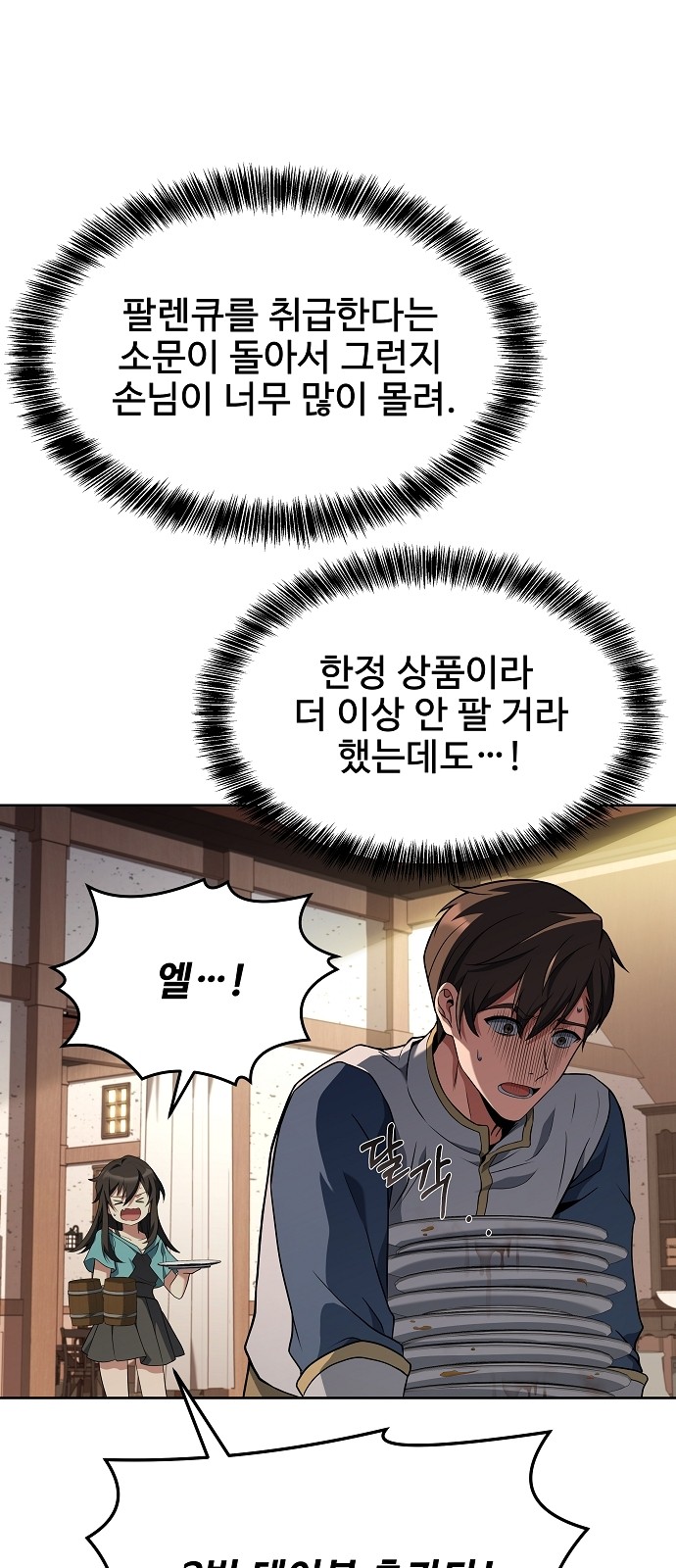 17 페이지