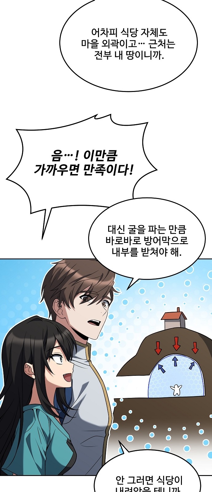 43 페이지