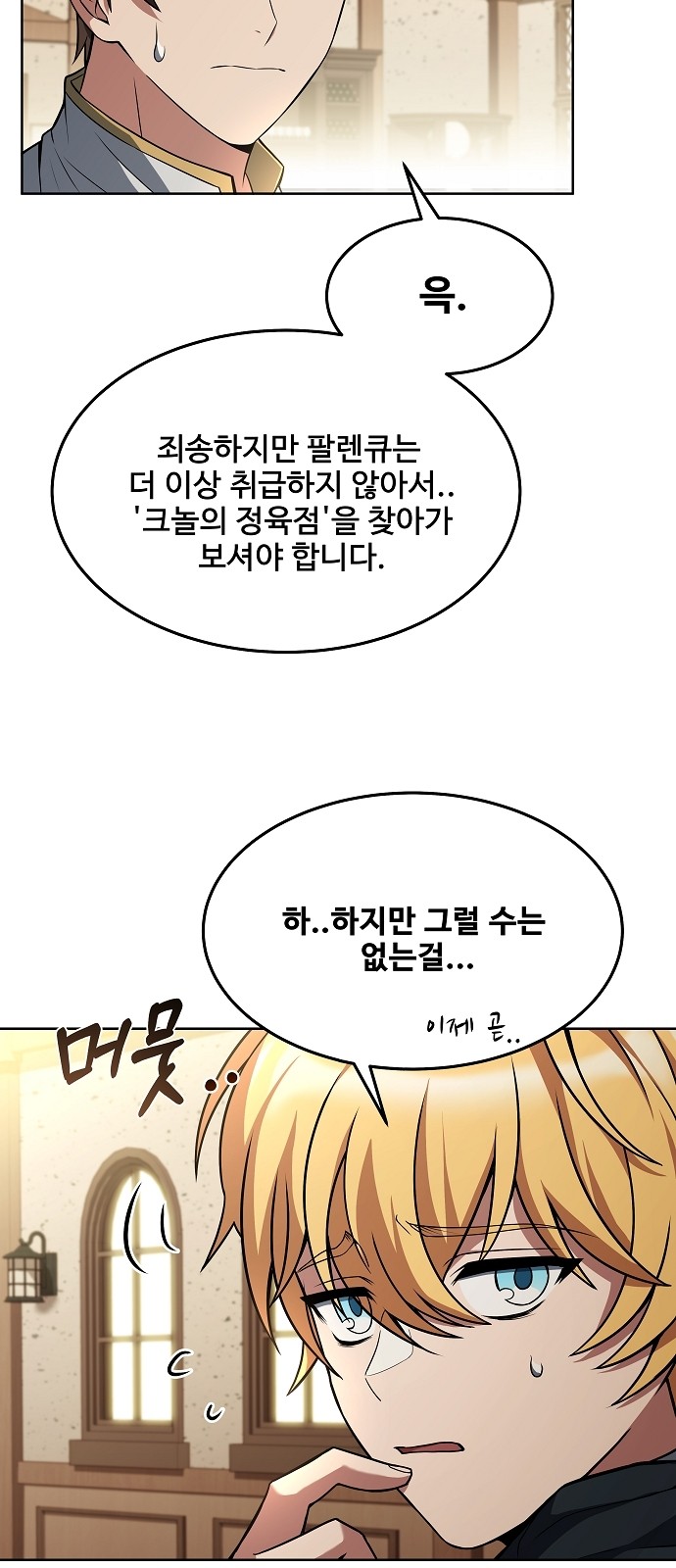 50 페이지