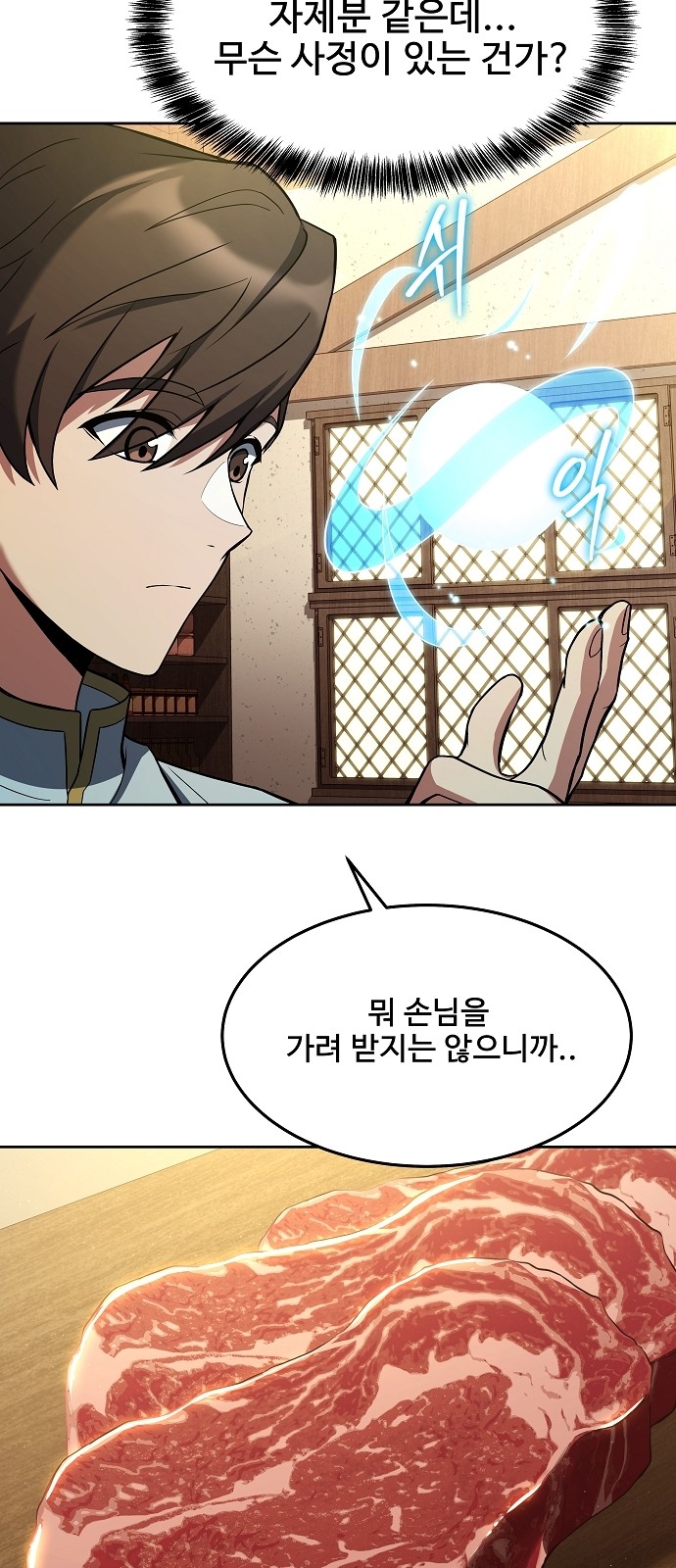 53 페이지