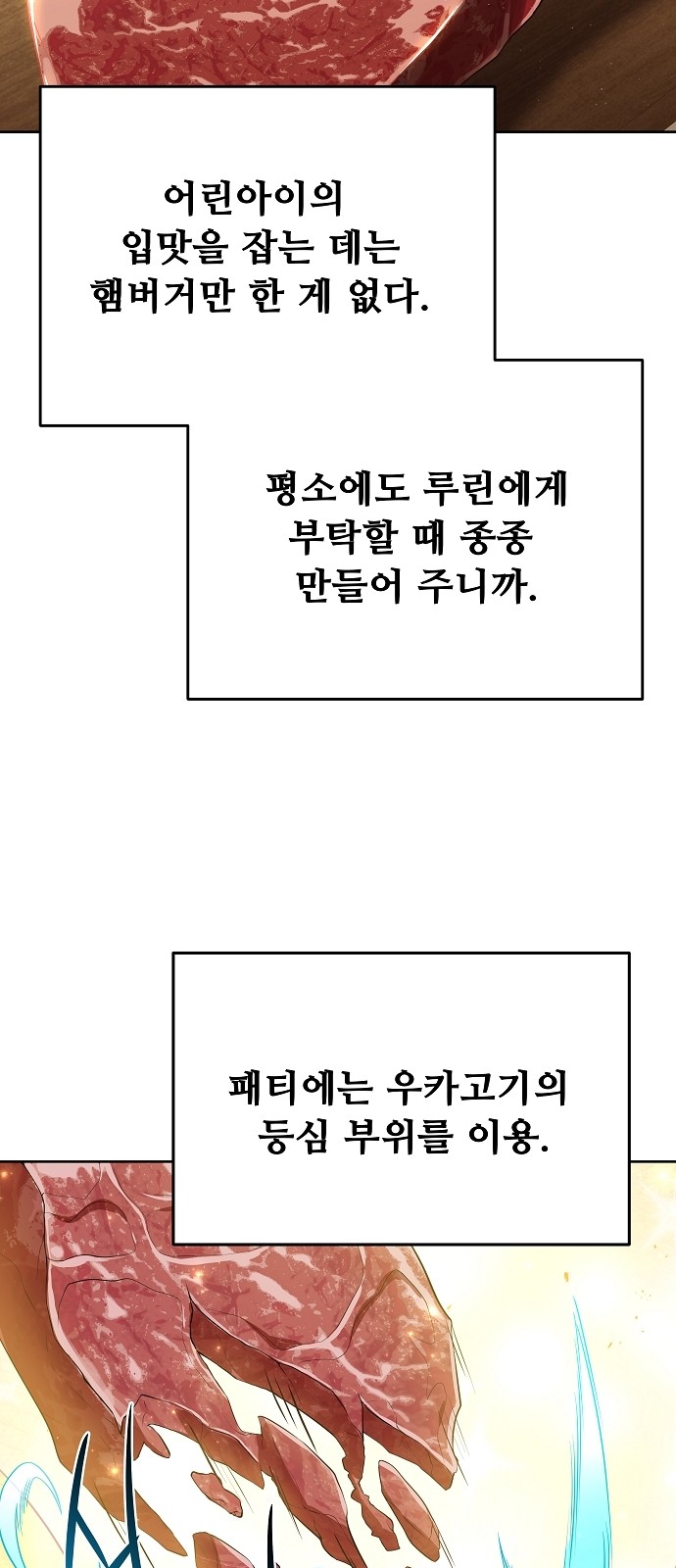 54 페이지