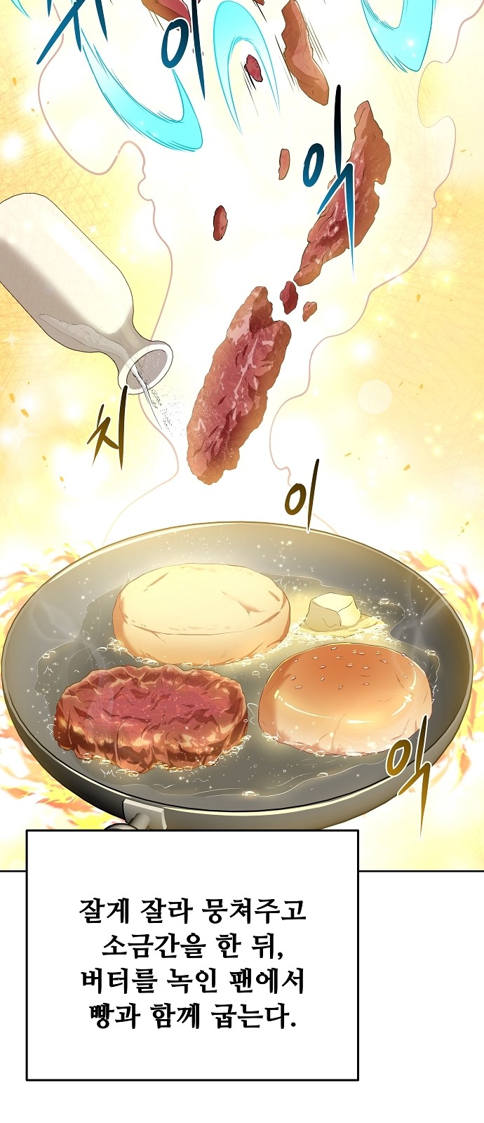 55 페이지
