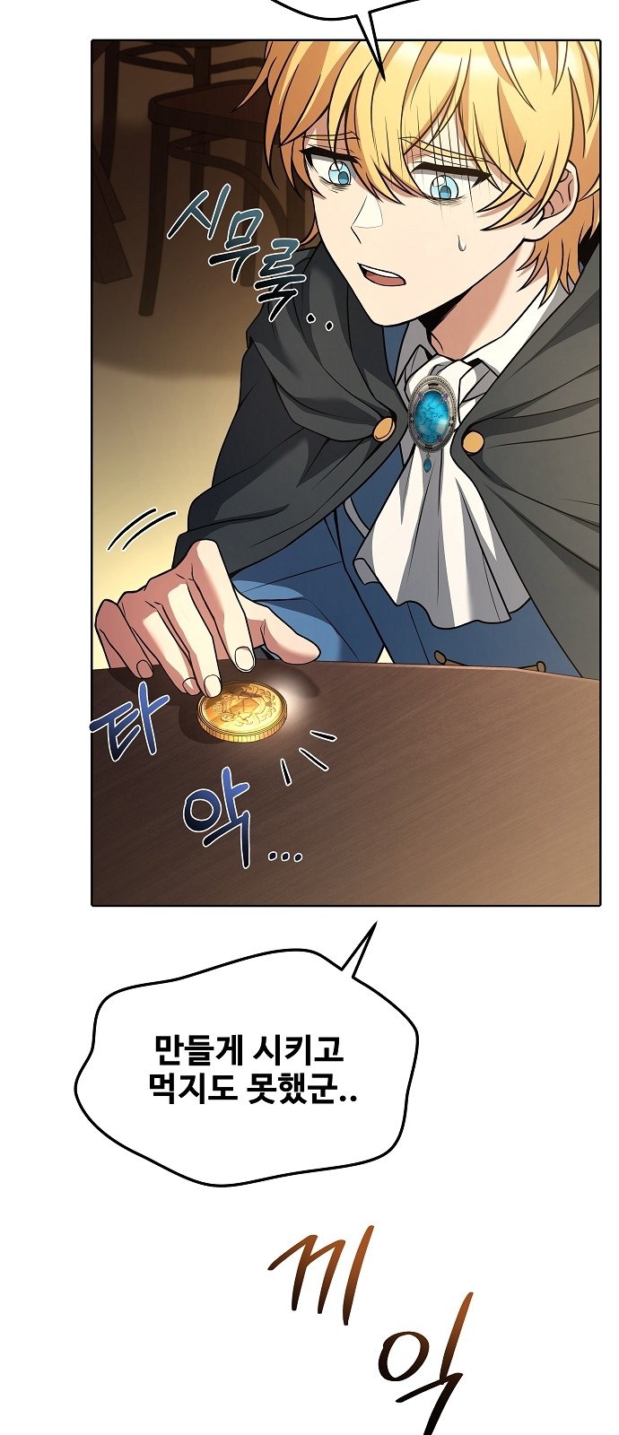 67 페이지