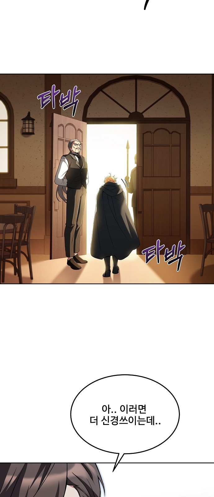68 페이지
