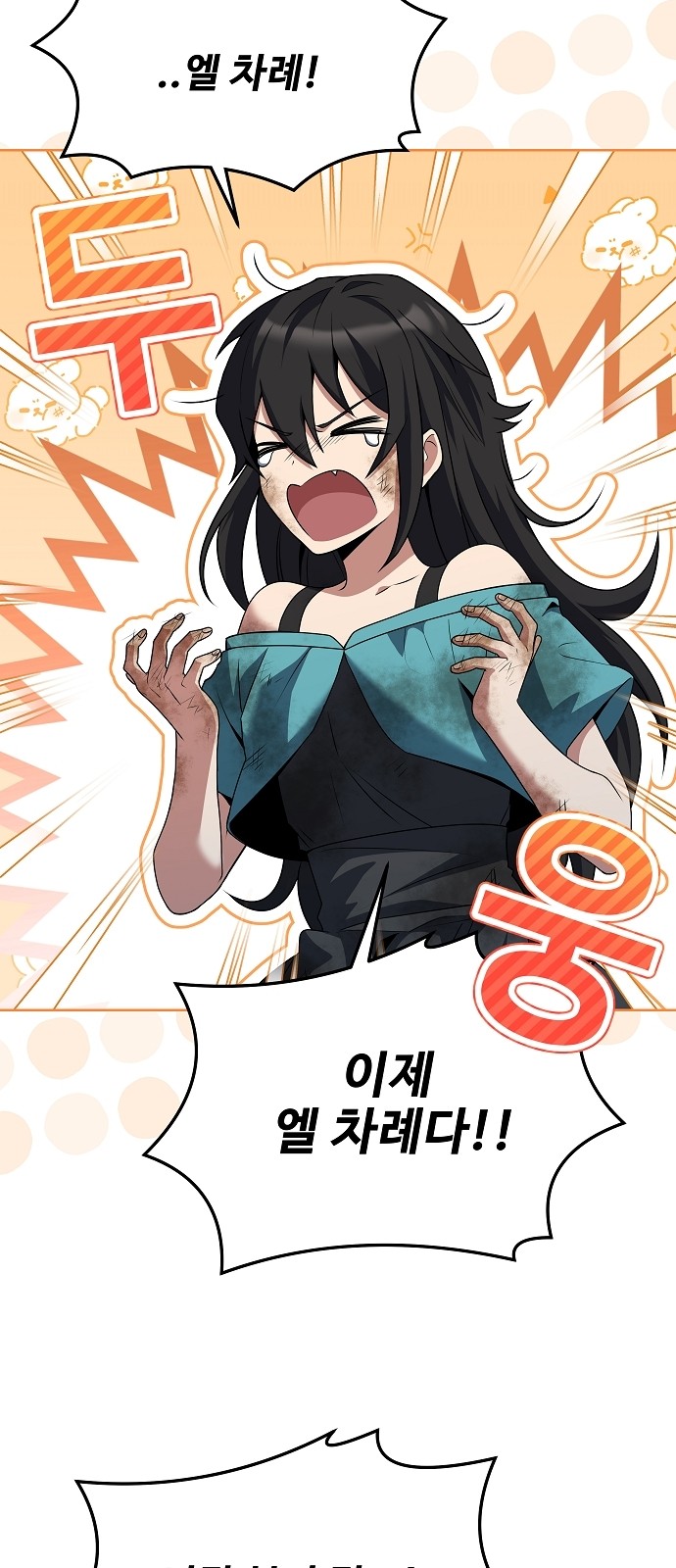70 페이지