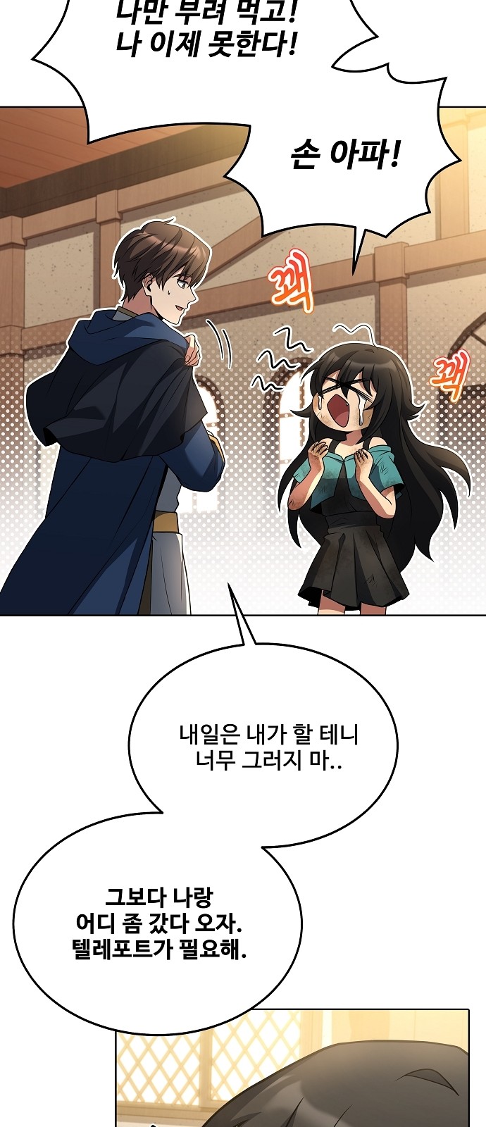 71 페이지