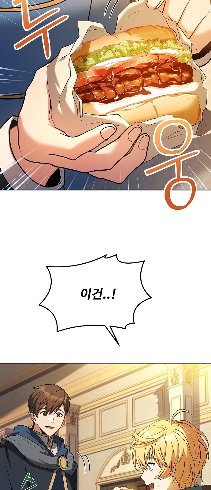 79 페이지