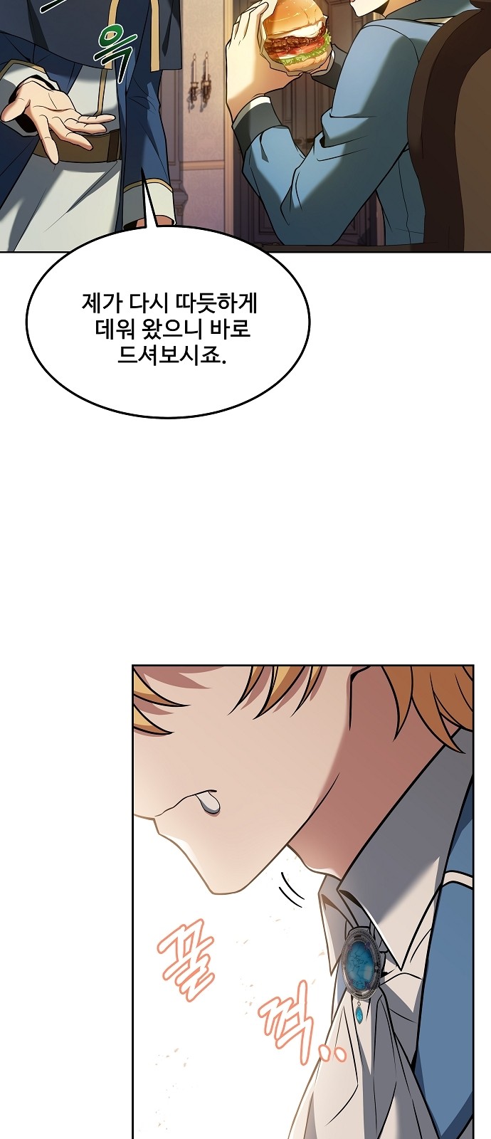 80 페이지
