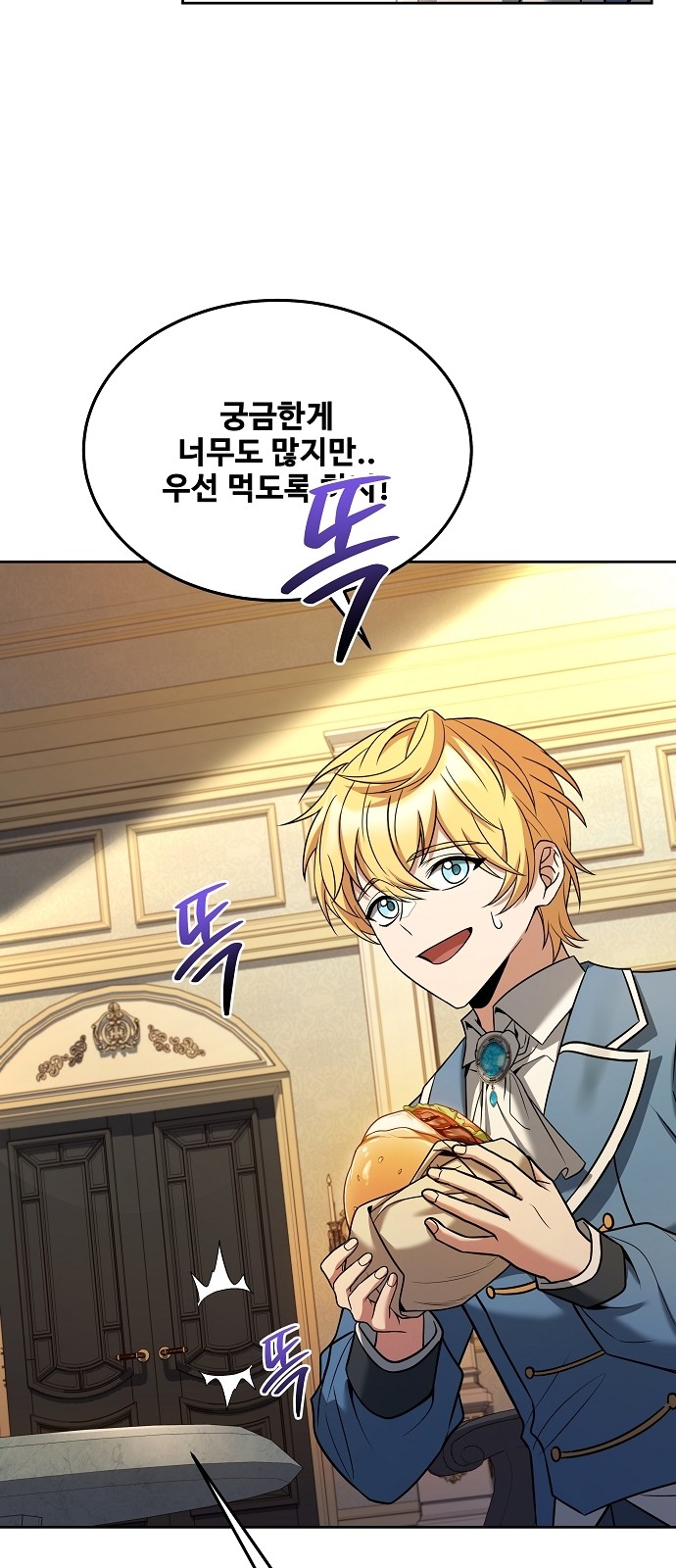 81 페이지