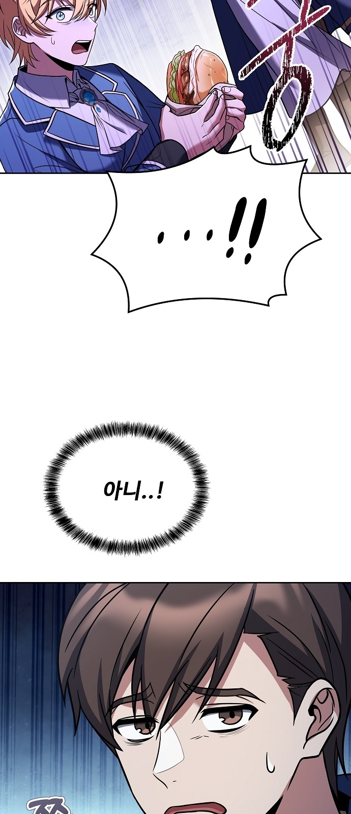 83 페이지
