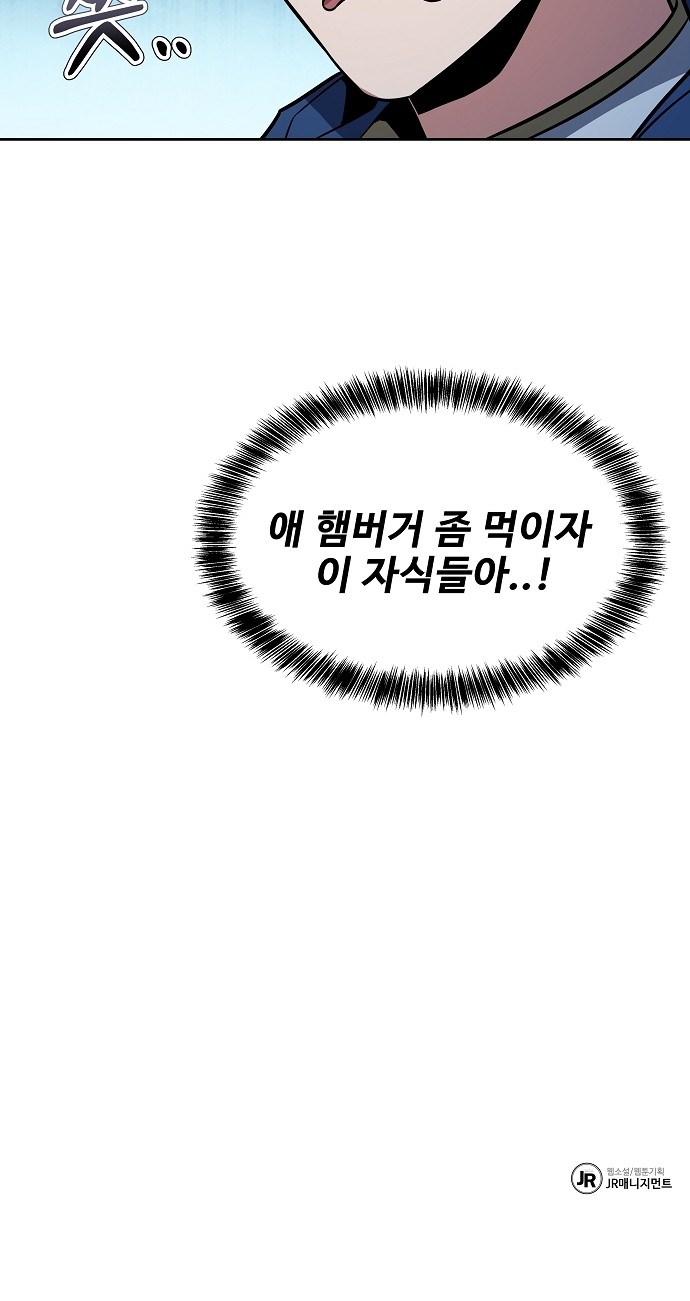 84 페이지