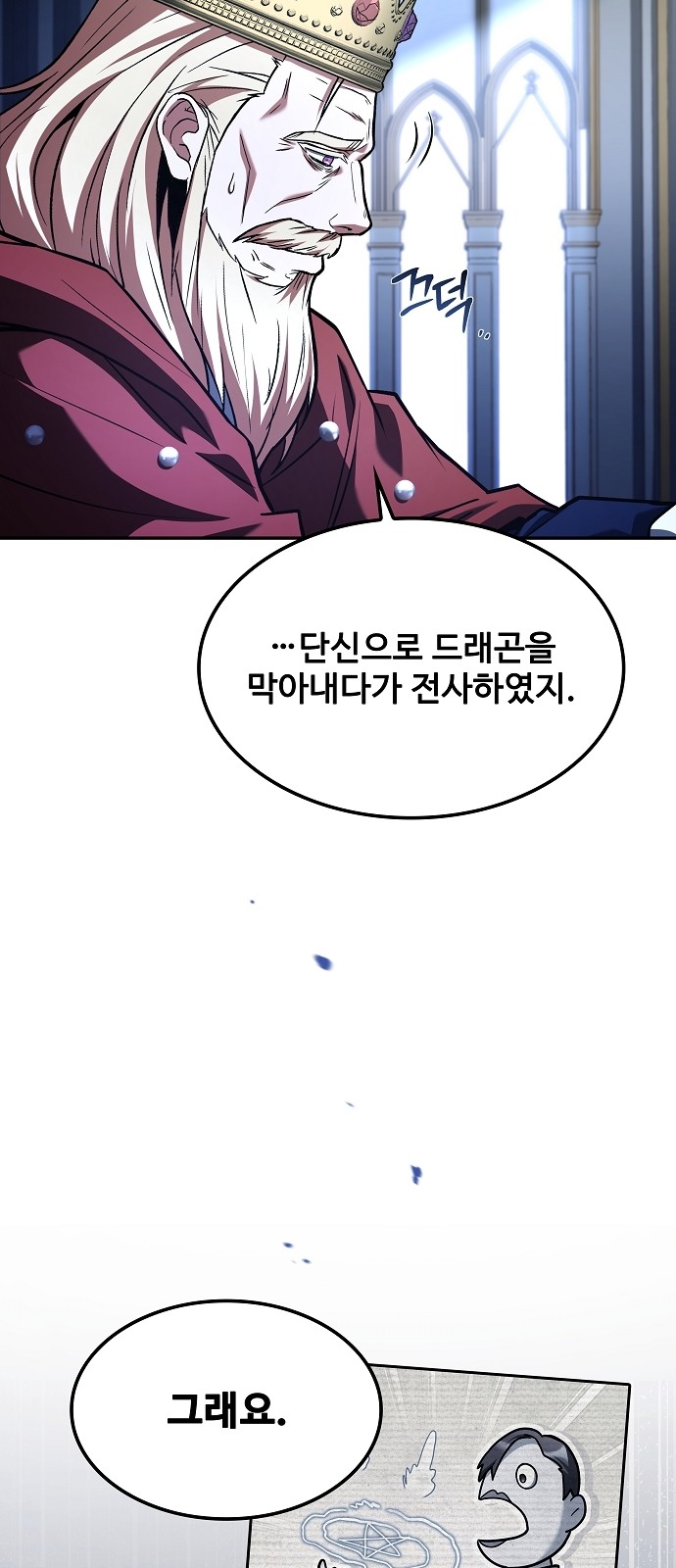 34 페이지