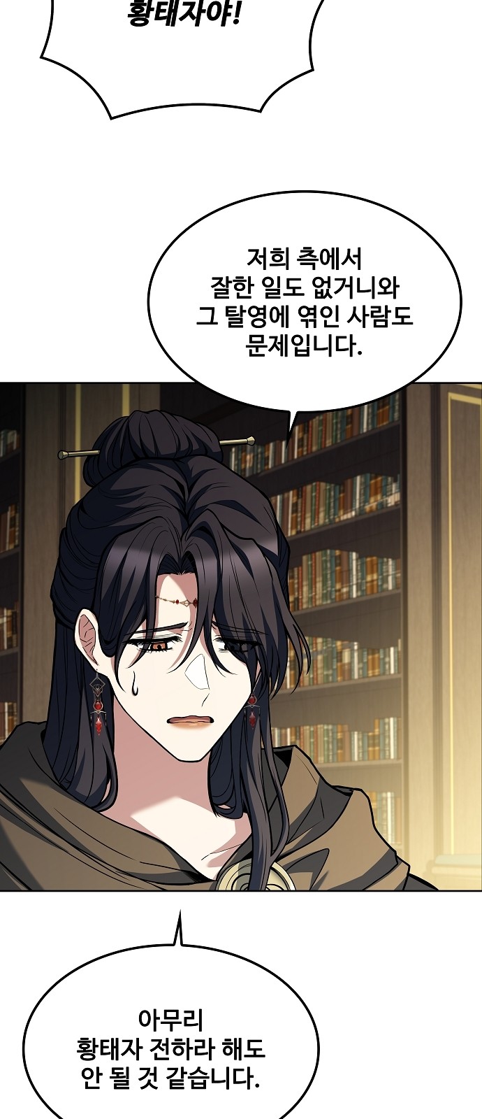 46 페이지