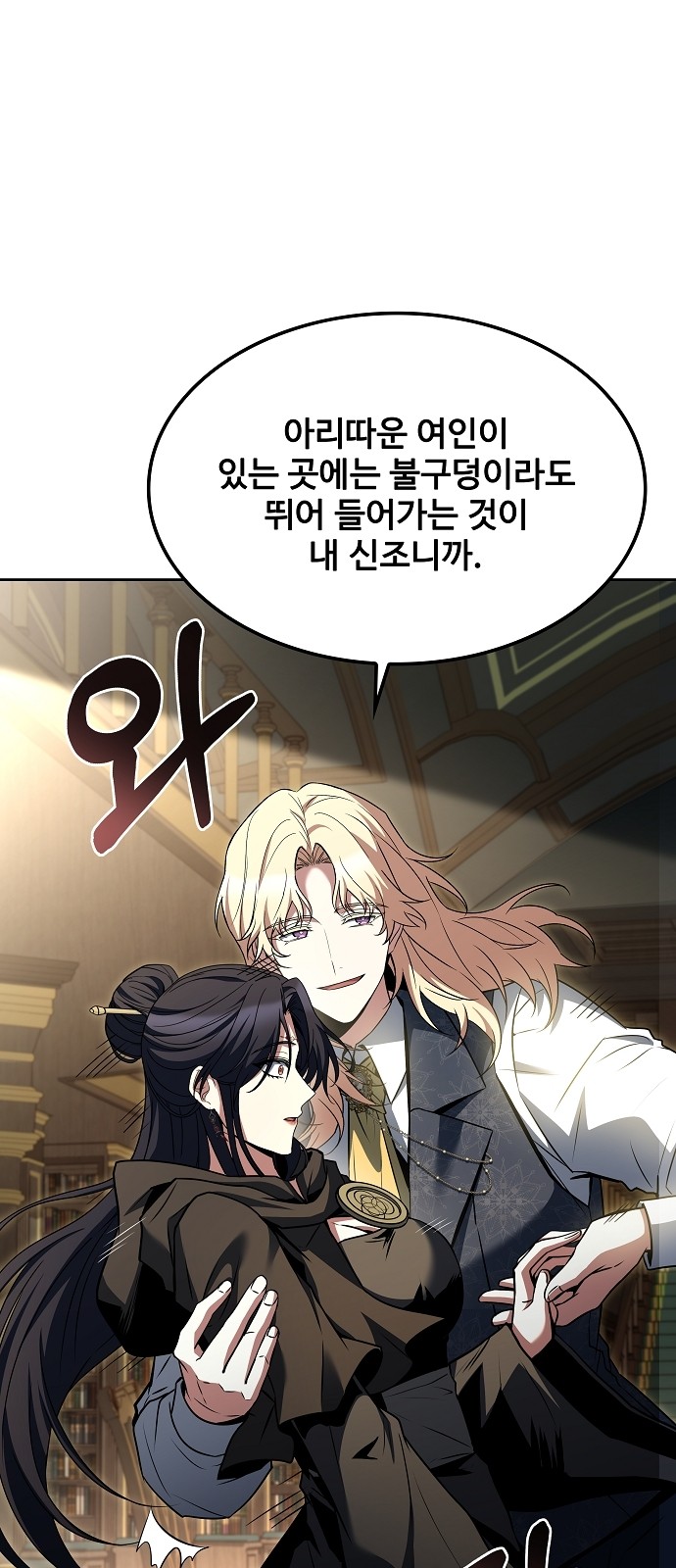 53 페이지
