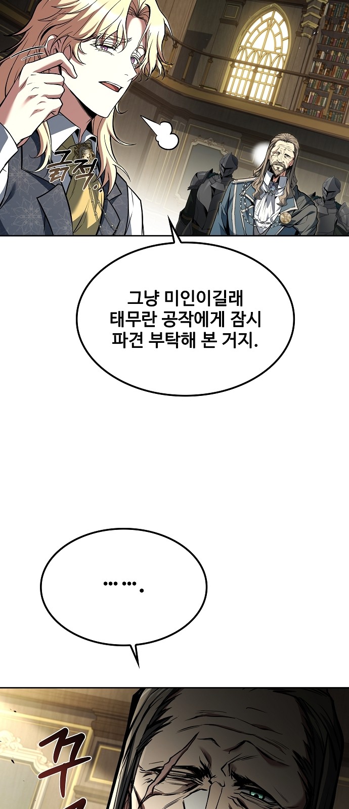 60 페이지