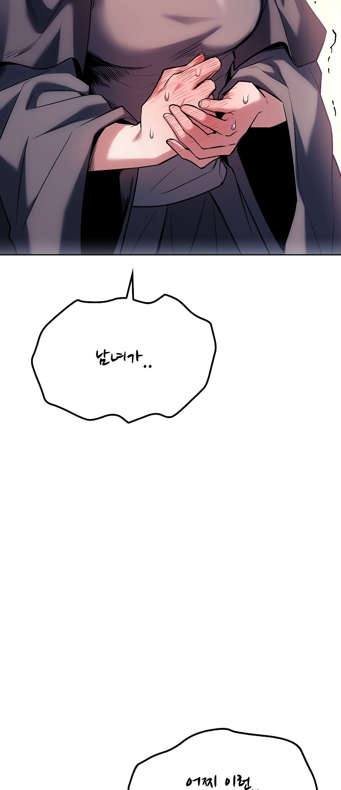 72 페이지
