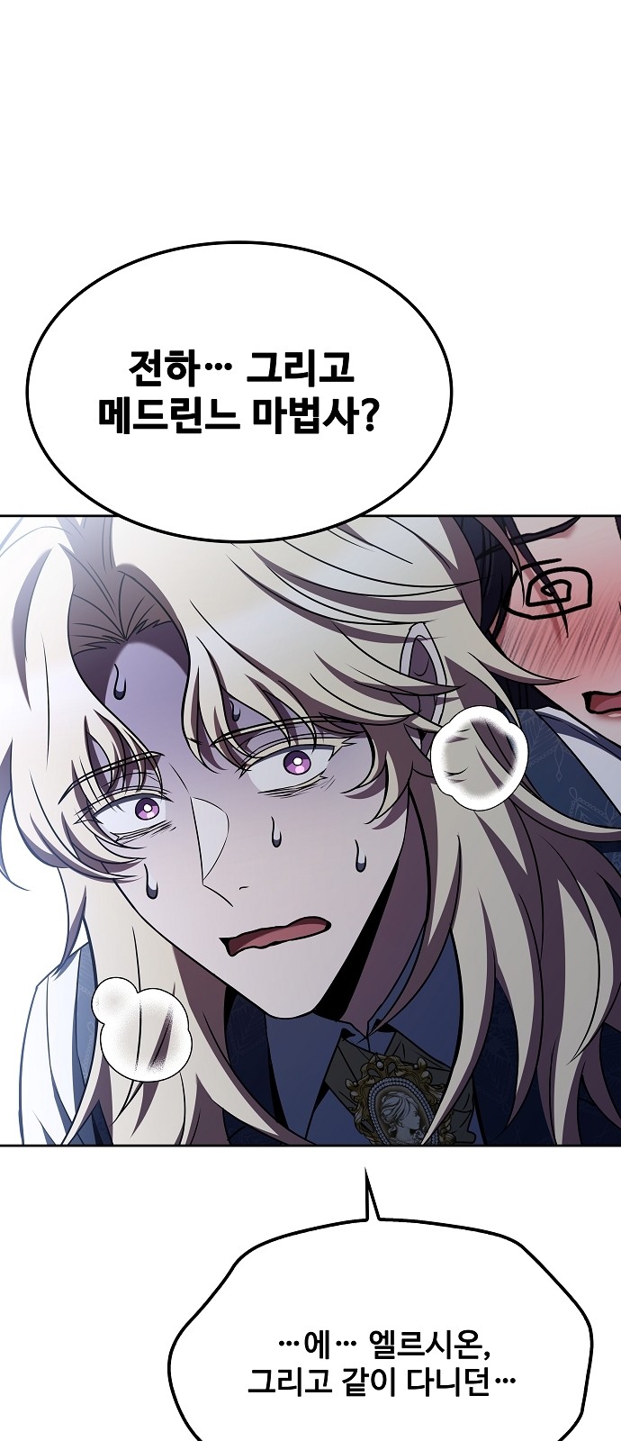 80 페이지