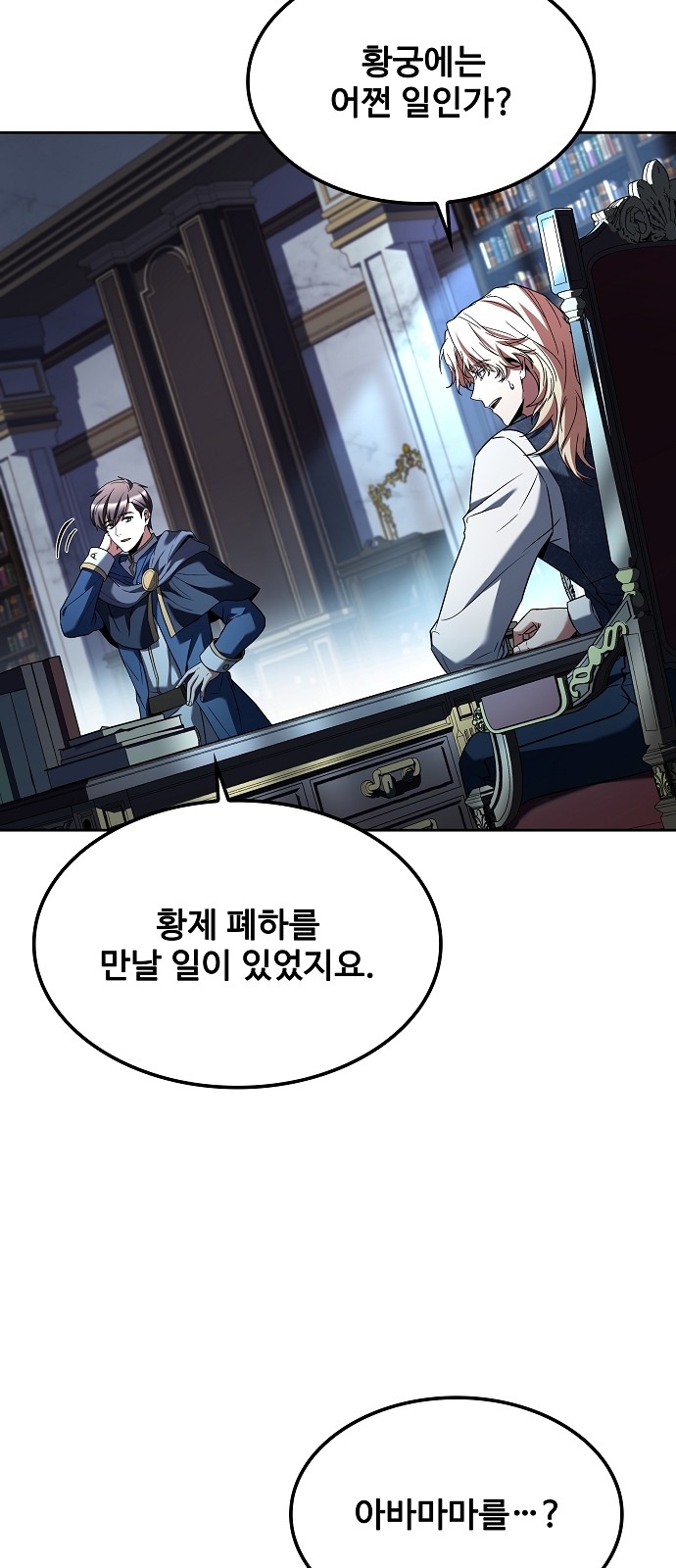 84 페이지