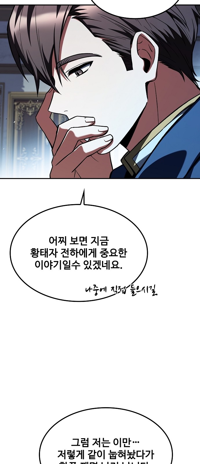 85 페이지