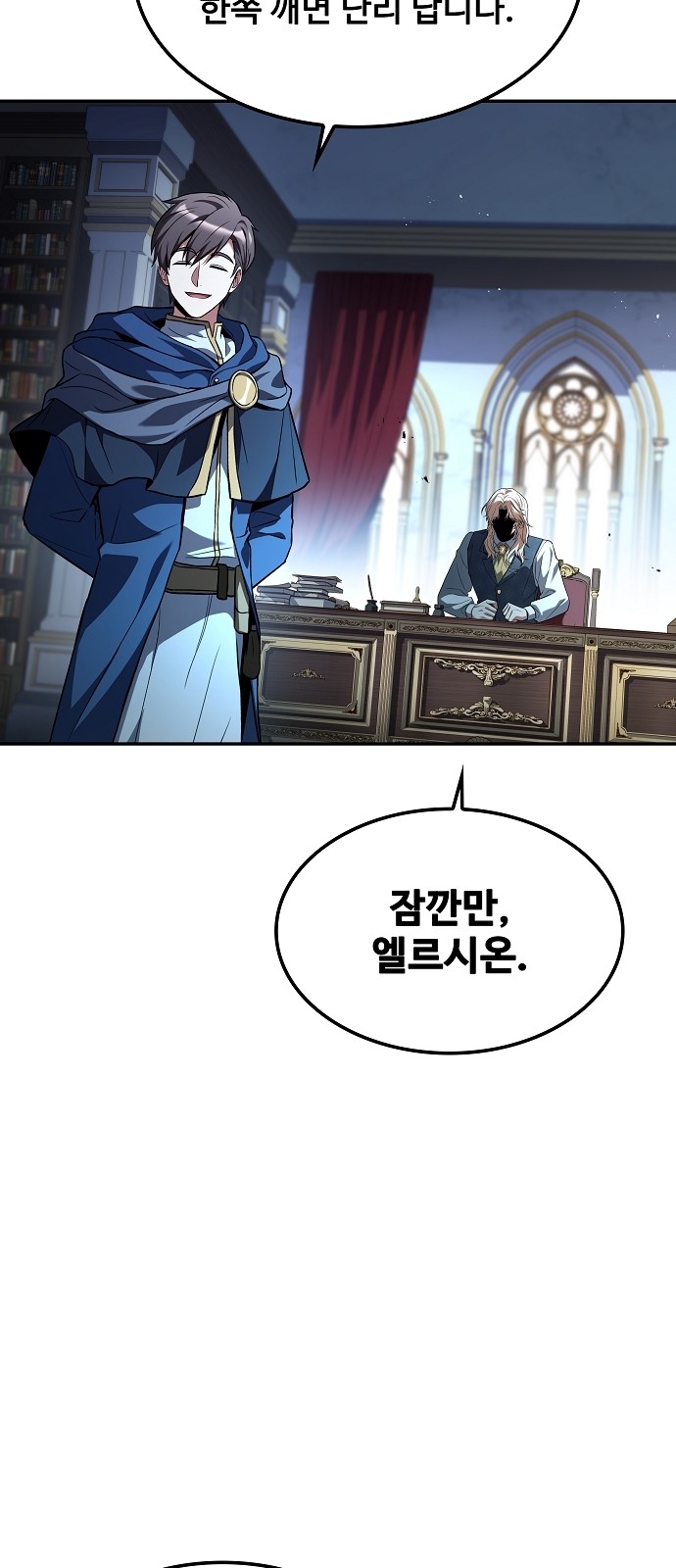 86 페이지
