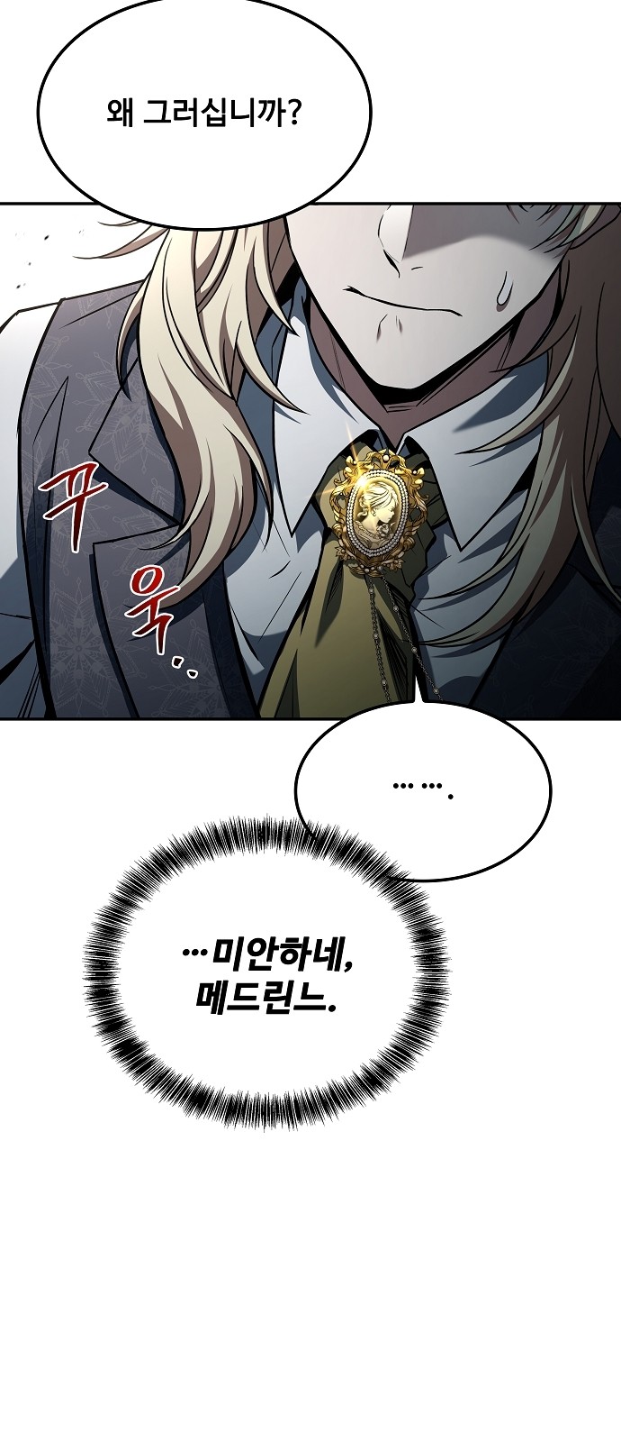 87 페이지
