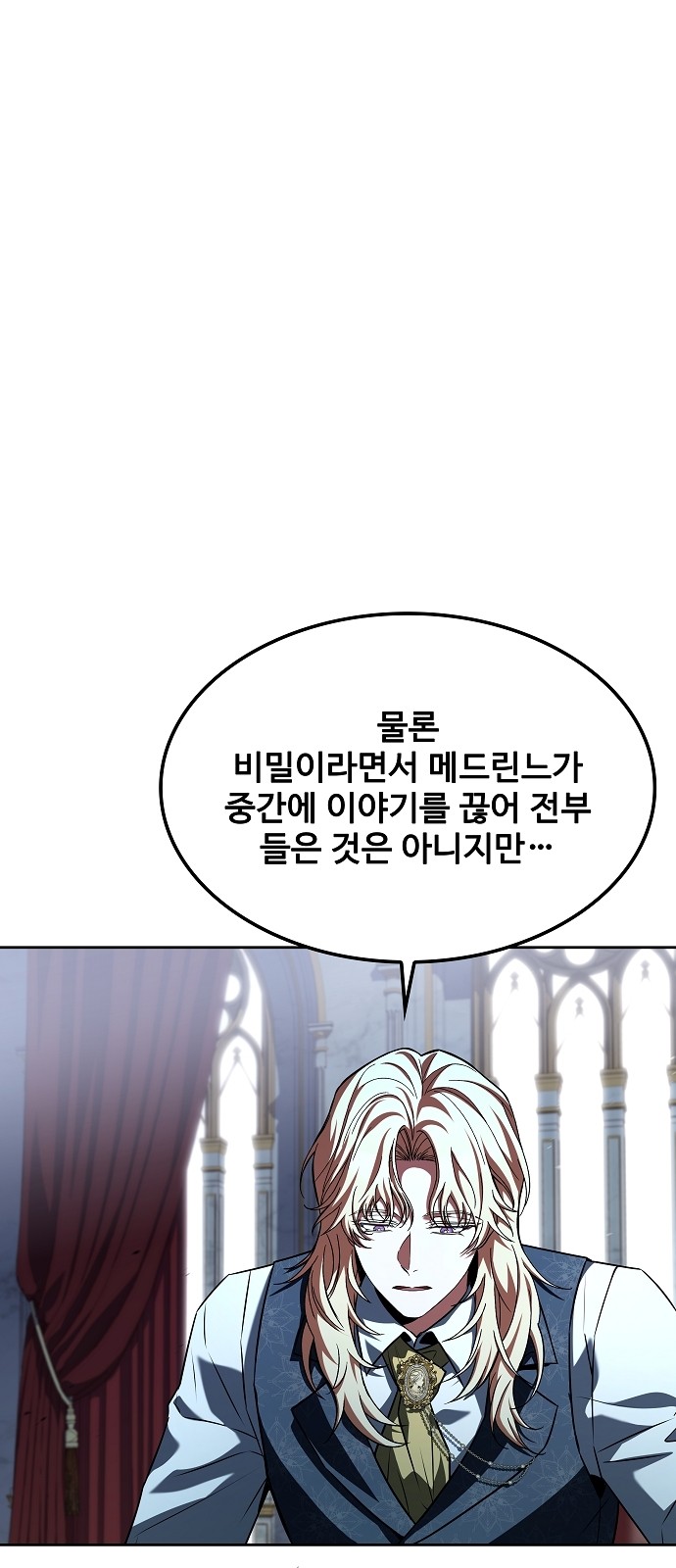 89 페이지